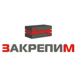 ЗАКРЕПИМ