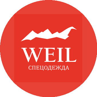 Weil спецодежда