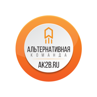 Альтернативная команда
