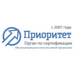 ПРИОРИТЕТ