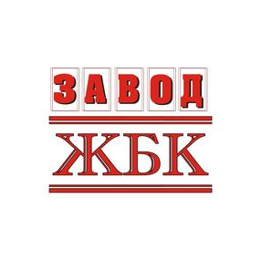 Завод ЖБК