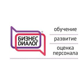 Бизнес-диалог