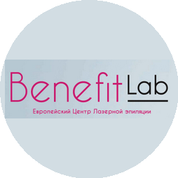 Европейский Центр Лазерной Эпиляции Benefitlab