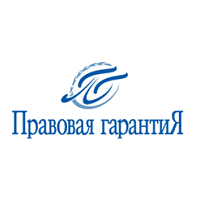 Правовая гарантия, г. Москва