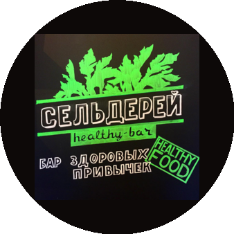 Бар Сельдерей