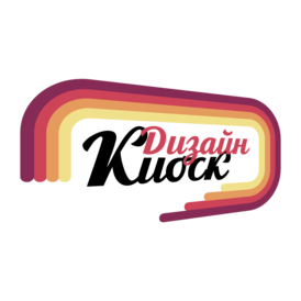 Дизайн-Киоск (ИП Гордиенко В.Н.)