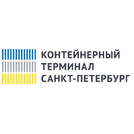 Контейнерный терминал Санкт-Петербург