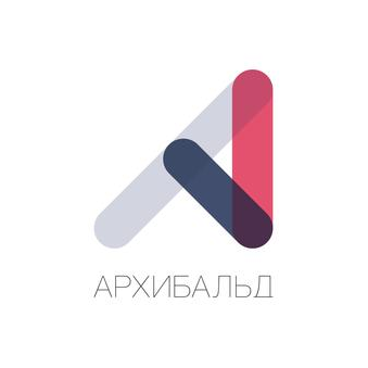 Архибальд