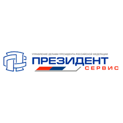 ФГУП Президент-Сервис