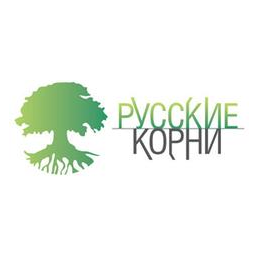 Русские корни
