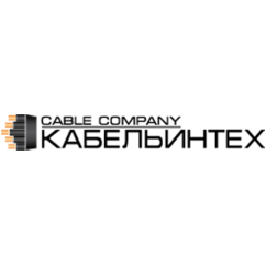 КАБЕЛЬИНТЕХ