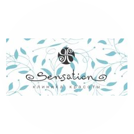 Клиника Красоты Sensation