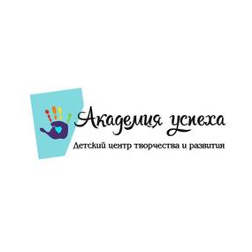 Академия Успеха