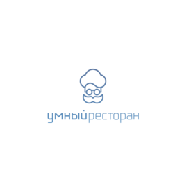 Умный ресторан