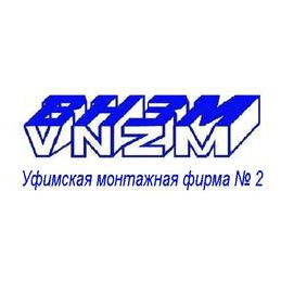УМФ-2 ВНЗМ