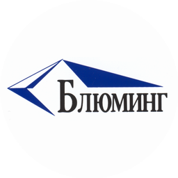 БЛЮМИНГ