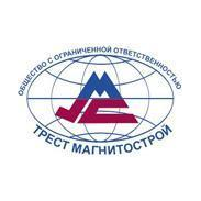 Трест Магнитострой