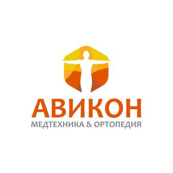 Авикон-Мед