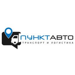 Транспортная компания ПунктАвто