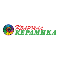 Квартал керамика
