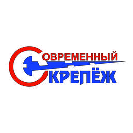 Современный крепёж