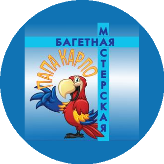 Багетная мастерская