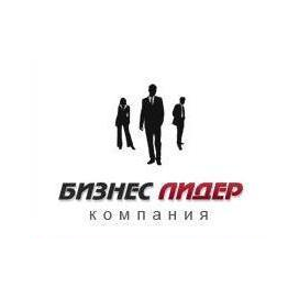 Бизнес Лидер