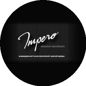 Impero exclusive manufacture