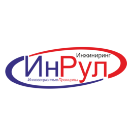 Инрул-Инжиниринг