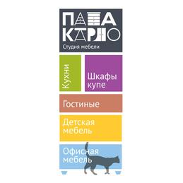 Ханнанов Ф.Г.