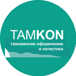 ТамКон