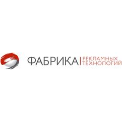 Фабрика Рекламных Технологий
