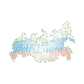 ЛАБ Раша