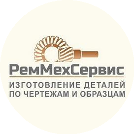 РемМехСервис