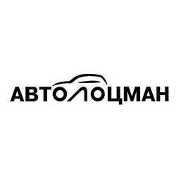 Автолоцман