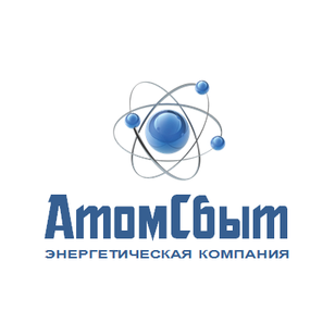«Энергетическая компания АтомСбыт»
