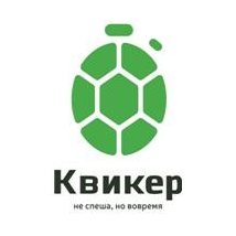Квикер