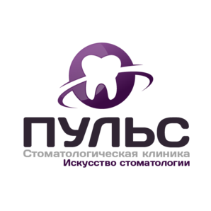 Пульс