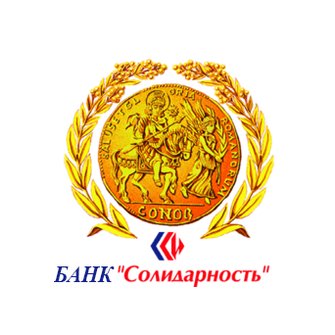 Нижегородский филиал Банка «Солидарность» АО