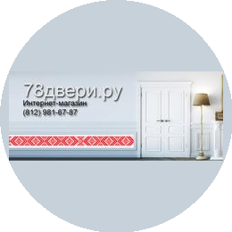 78 двери.ру
