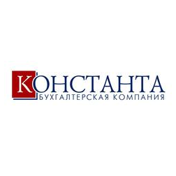 Бухгалтерская компания Константа