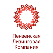 Пензенская Лизинговая Компания