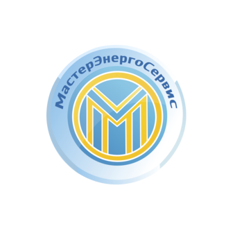 МастерЭнергоСервис