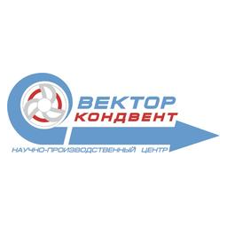 НПЦ Вектор-Кондвент