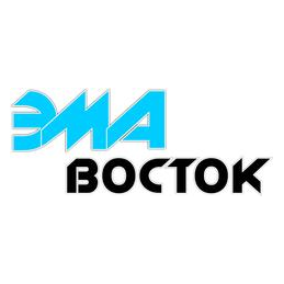 ЭМА-ВОСТОК