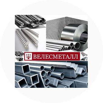 Велесметалл