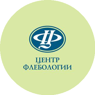Центр Флебологии