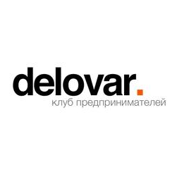 Клуб предпринимателей Деловар