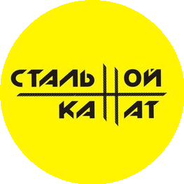 Стальной канат