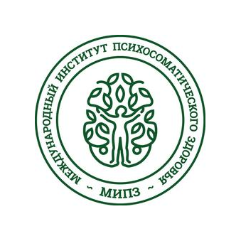 Международный институт психосоматического здоровья